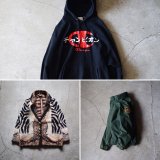 『会員様限定頁』を更新致しました。～追加で新入荷3点掲載しております～