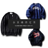 『会員様限定頁』を更新致しました。～追加で新入荷3点掲載しております～