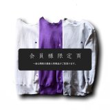 『会員様限定頁』を更新致しました。～追加で新入荷3点掲載しております～