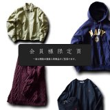 『会員様限定頁』を更新致しました。～追加で新入荷4点掲載しております～