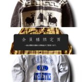 『会員様限定頁』を更新致しました。～追加で新入荷3点掲載しております～