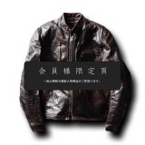 『会員様限定頁』を更新致しました。～追加で新入荷1点掲載しております～