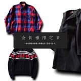 『会員様限定頁』を更新致しました。～追加で新入荷3点掲載しております～