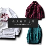 『会員様限定頁』を更新致しました。～追加で新入荷3点掲載しております～