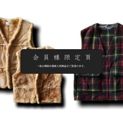 『会員様限定頁』を更新致しました。～追加で新入荷2点掲載しております～