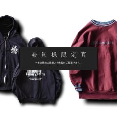 『会員様限定頁』を更新致しました。～追加で新入荷2点掲載しております～