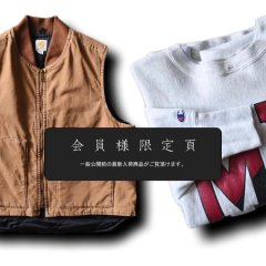 『会員様限定頁』を更新致しました。～追加で新入荷2点掲載しております～