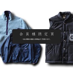 『会員様限定頁』を更新致しました。～追加で新入荷2点掲載しております～