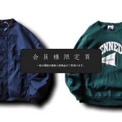 『会員様限定頁』を更新致しました。～追加で新入荷2点掲載しております～