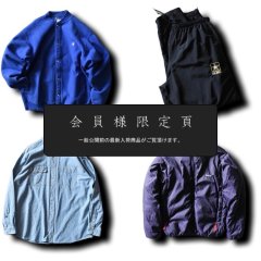 『会員様限定頁』を更新致しました。～追加で新入荷4点掲載しております～