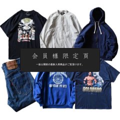 『会員様限定頁』を更新致しました。～追加で新入荷6点掲載しております～