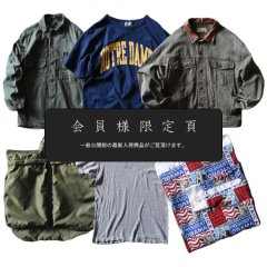 『会員様限定頁』を更新致しました。～追加で新入荷6点掲載しております～