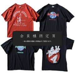 『会員様限定頁』を更新致しました。～追加で新入荷4点掲載しております～