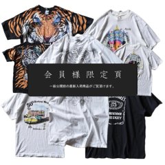 『会員様限定頁』を更新致しました。～追加で新入荷5点掲載しております～