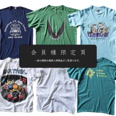 『会員様限定頁』を更新致しました。～追加で新入荷6点掲載しております～