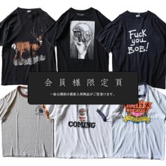 『会員様限定頁』を更新致しました。～追加で新入荷6点掲載しております～