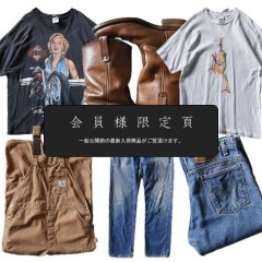 『会員様限定頁』を更新致しました。～追加で新入荷6点掲載しております～