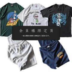 『会員様限定頁』を更新致しました。～追加で新入荷5点掲載しております～