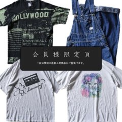 『会員様限定頁』を更新致しました。～追加で新入荷4点掲載しております～