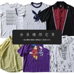 『会員様限定頁』を更新致しました。～追加で新入荷6点掲載しております～