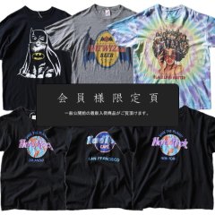 『会員様限定頁』を更新致しました。～追加で新入荷6点掲載しております～