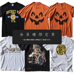 『会員様限定頁』を更新致しました。～追加で新入荷6点掲載しております～