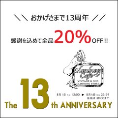 本日お昼12時スタート！！創業感謝祭セール！！