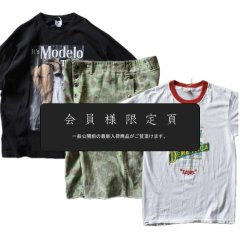 『会員様限定頁』を更新致しました。～追加で新入荷3点掲載しております～