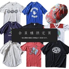 『会員様限定頁』を更新致しました。～追加で新入荷9点掲載しております～