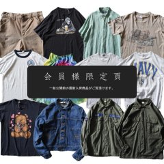 『会員様限定頁』を更新致しました。～追加で新入荷12点掲載しております～