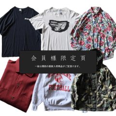 『会員様限定頁』を更新致しました。～追加で新入荷6点掲載しております～