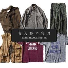 『会員様限定頁』を更新致しました。～追加で新入荷6点掲載しております～