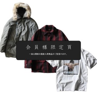 『会員様限定頁』を更新致しました。～追加で新入荷3点掲載しております～