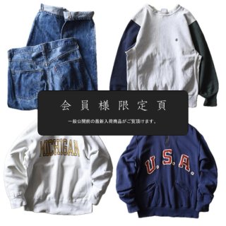 『会員様限定頁』を更新致しました。～追加で新入荷4点掲載しております～