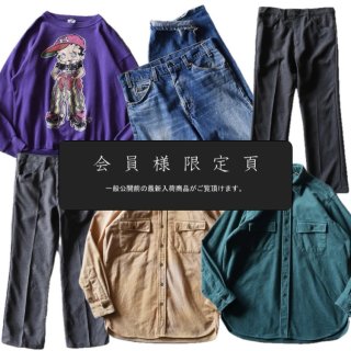 『会員様限定頁』を更新致しました。～追加で新入荷6点掲載しております～