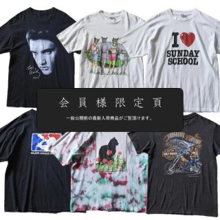 『会員様限定頁』を更新致しました。～追加で新入荷6点掲載しております～