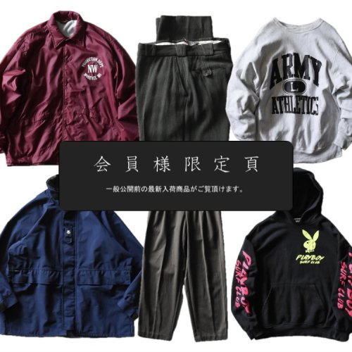 『会員様限定頁』を更新致しました。～追加で新入荷6点掲載しております～
