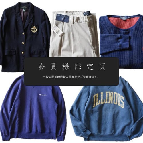 『会員様限定頁』を更新致しました。～追加で新入荷5点掲載しております～