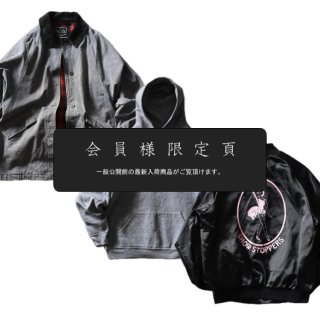 『会員様限定頁』を更新致しました。～追加で新入荷3点掲載しております～