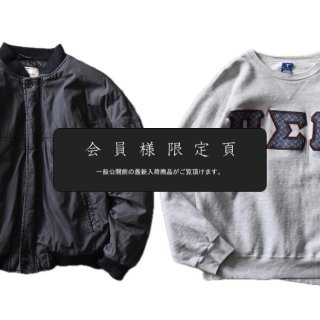 『会員様限定頁』を更新致しました。～追加で新入荷2点掲載しております～