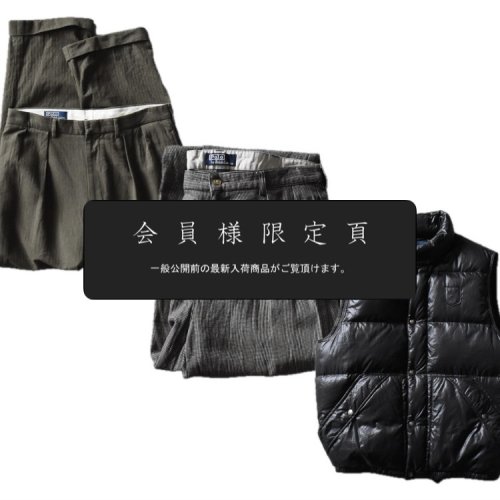 『会員様限定頁』を更新致しました。～追加で新入荷3点掲載しております～