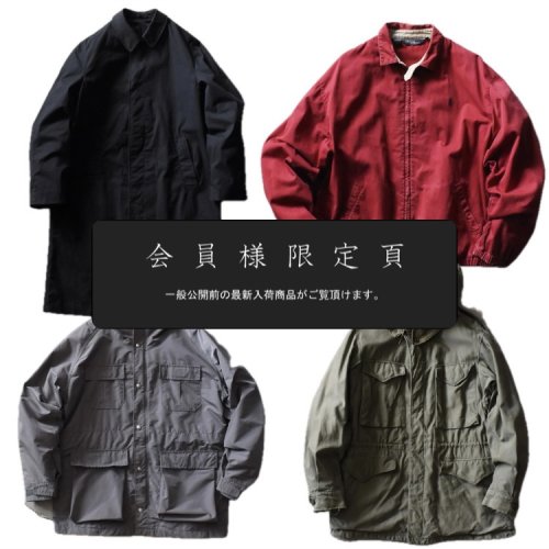 『会員様限定頁』を更新致しました。~追加で新入荷4点掲載しております~