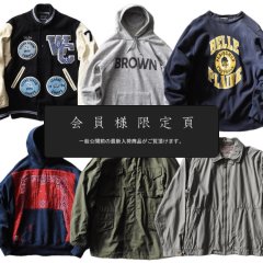 『会員様限定頁』を更新致しました。～追加で新入荷6点掲載しております～