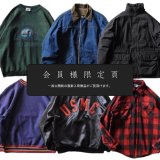 『会員様限定頁』を更新致しました。～追加で新入荷6点掲載しております～