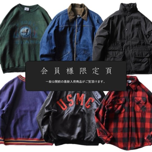 『会員様限定頁』を更新致しました。～追加で新入荷6点掲載しております～