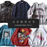 『会員様限定頁』を更新致しました。～追加で新入荷6点掲載しております～