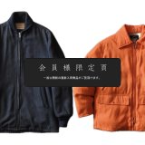 『会員様限定頁』を更新致しました。～追加で新入荷2点掲載しております～