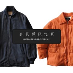 『会員様限定頁』を更新致しました。～追加で新入荷2点掲載しております～