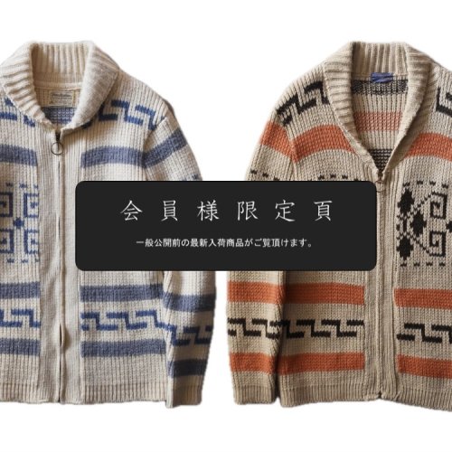 『会員様限定頁』を更新致しました。～追加で新入荷2点掲載しております～