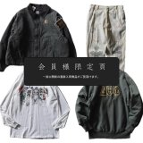 『会員様限定頁』を更新致しました。～追加で新入荷4点掲載しております～